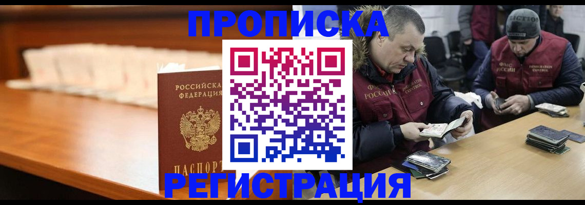временная регистрация и коммунальные услуги в Верещагино