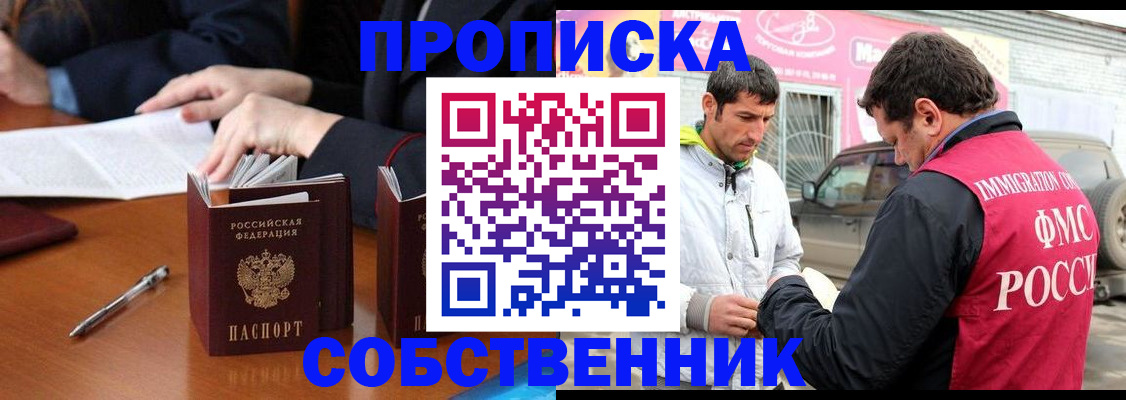 прописка для воинского учёта в Верещагино